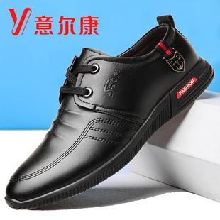 意尔康男鞋真皮休闲内增高百搭透气商务系带运动上班单皮鞋男潮