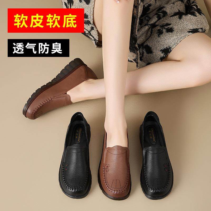 中老年单鞋妈妈鞋春秋平底平跟软底皮鞋女防滑老人奶奶单鞋一脚蹬,户外/登山/野营/旅行用品,其他户外鞋,淘宝优惠券,粉丝福利购,淘宝优惠卷