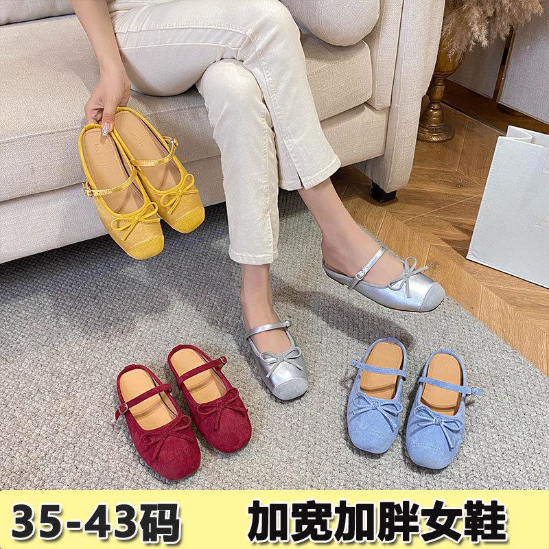 加宽加肥大码法式结包头半拖鞋女夏季外穿宽胖脚一脚蹬穆勒鞋
