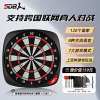 SDB Smart Soft Dart Target Disk Внутренний взрослый соревнования для взрослых тихий высокий уровень летающих стандартов Профессиональная сеть в реальной жизни битва