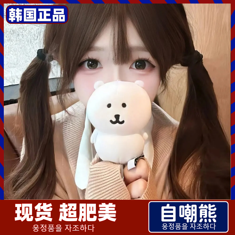 韩国正品自嘲熊正版chiikawa玩偶公仔书包挂件可爱娃娃生日礼物女