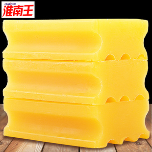 淮南王透明皂238克×3块椰子油配方去污不伤手新款 洗衣肥皂体验装