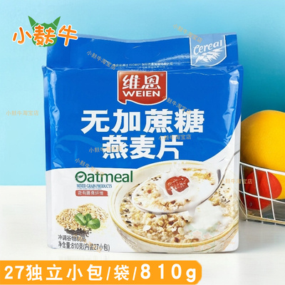 维恩无加蔗糖速溶燕麦片810g