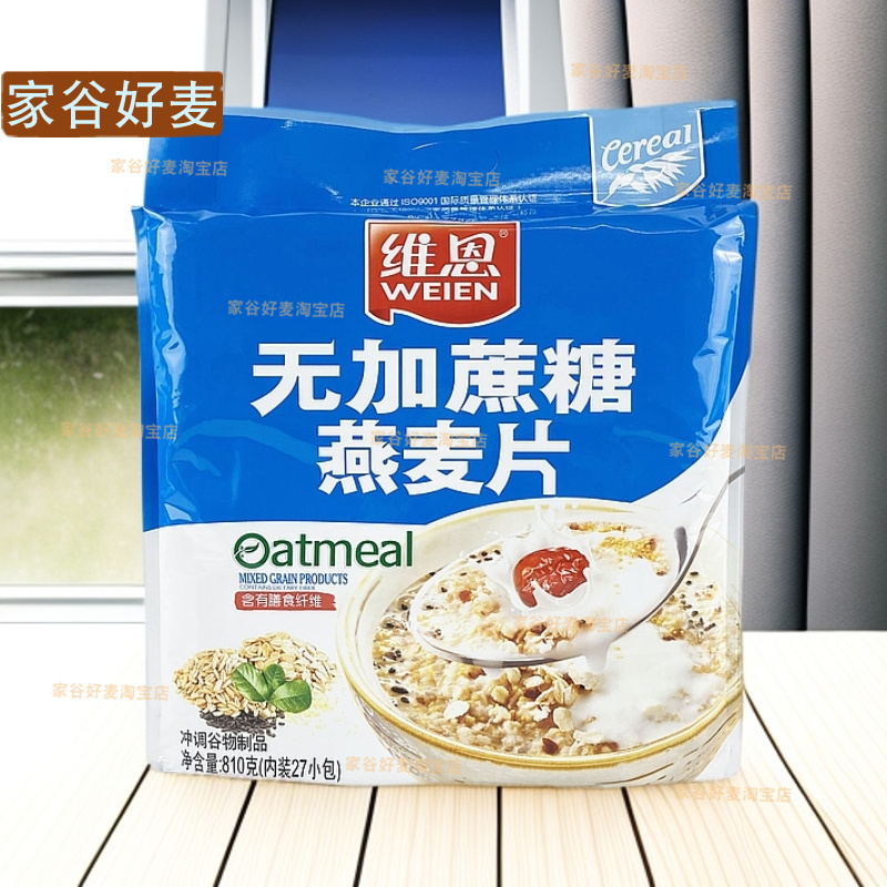 维恩810g无加蔗糖燕麦片