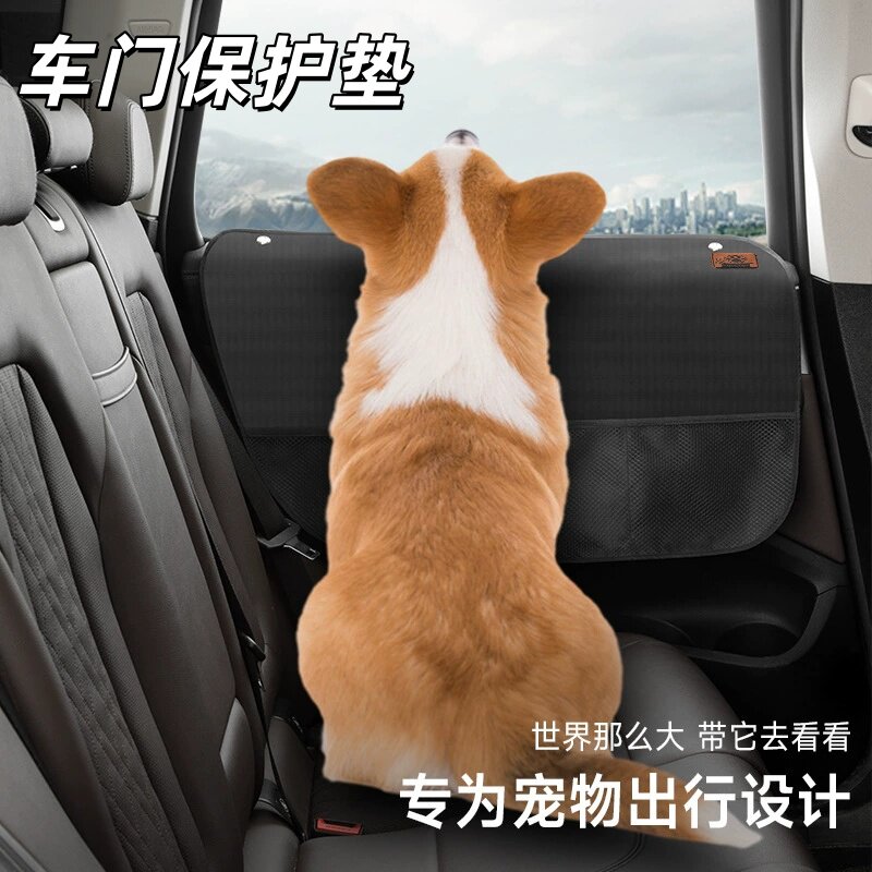 宠物防抓车门垫车载侧门保护套车窗保护垫挡防脏防狗抓车门收纳袋
