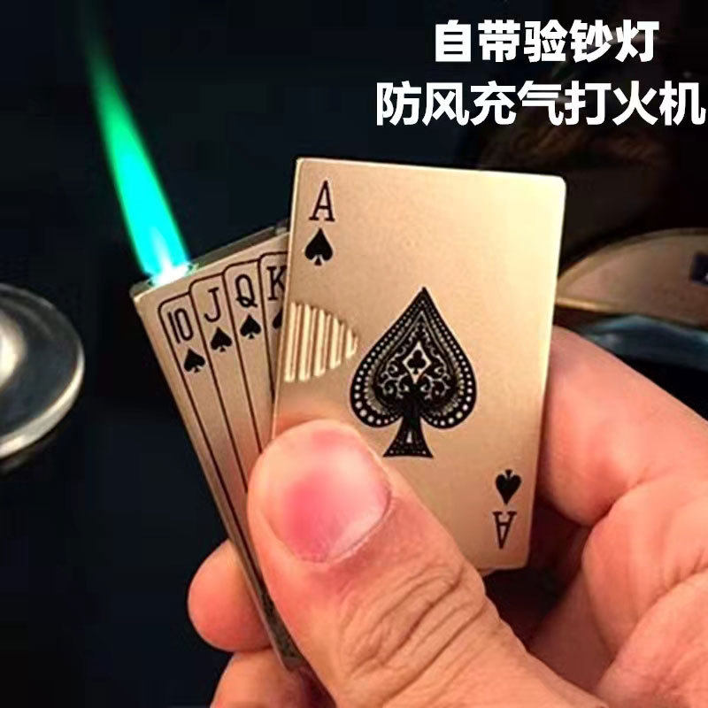 网红扑克牌打火机充气防风绿火验钞高档新型绿火扑克火机送男友