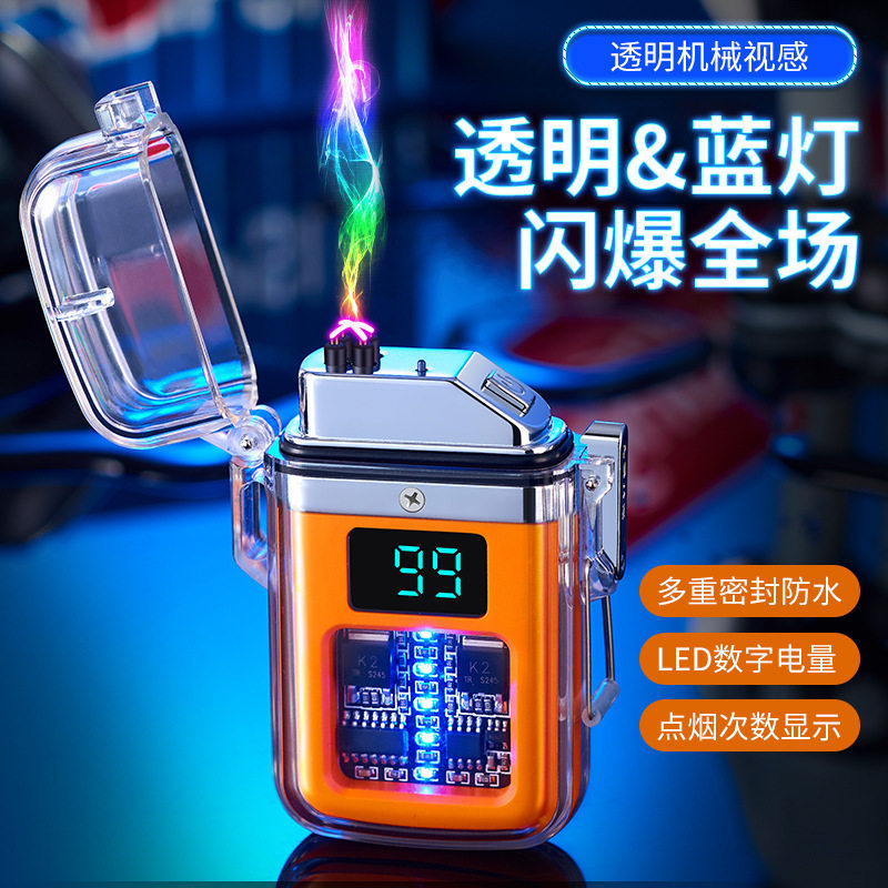 TH613透明机身户外防水电子脉冲充电防风双电弧打火机电量显示