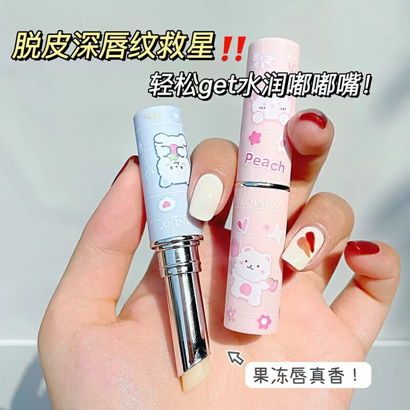 雅琪诺萌熊盈润润唇膏秋冬护唇水润淡化唇纹少女学生唇膏