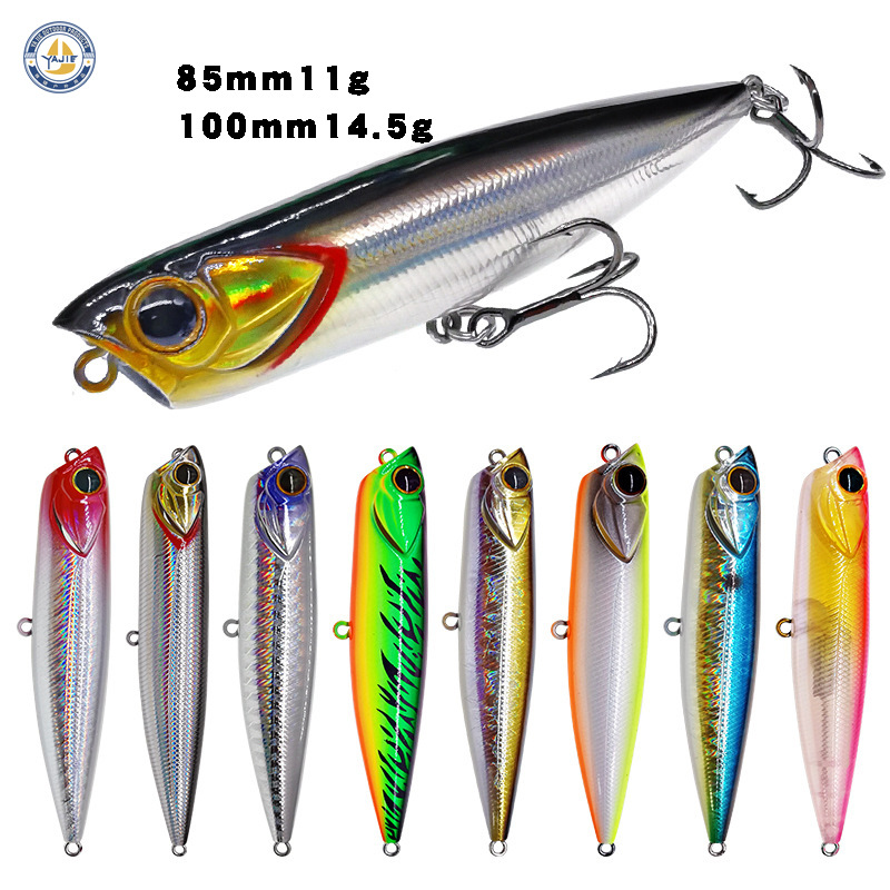 水面系浮水波爬路亚饵 85mm11g 10cm14.5g之字狗硬饵翘嘴狗鱼鳡