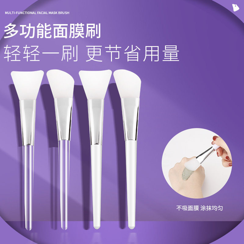 美容面膜刷硅胶涂面膜刷子套装脸部清洁敷脸泥膜专用刷涂抹式