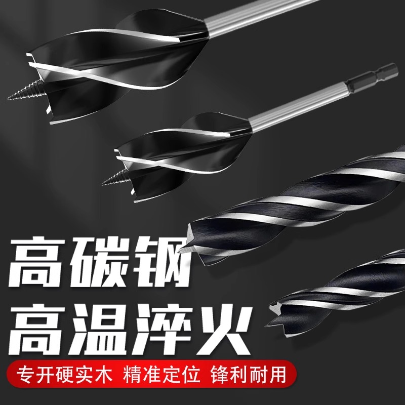 三尖钻木工钻头打孔麻花钻手电钻木头专用支罗钻开孔器多功能套装