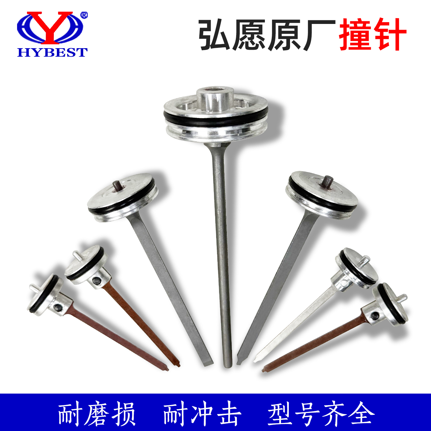 弘愿ST64钢钉枪针绿旋风标志力胜ZS天工F30K气动配件T50枪舌