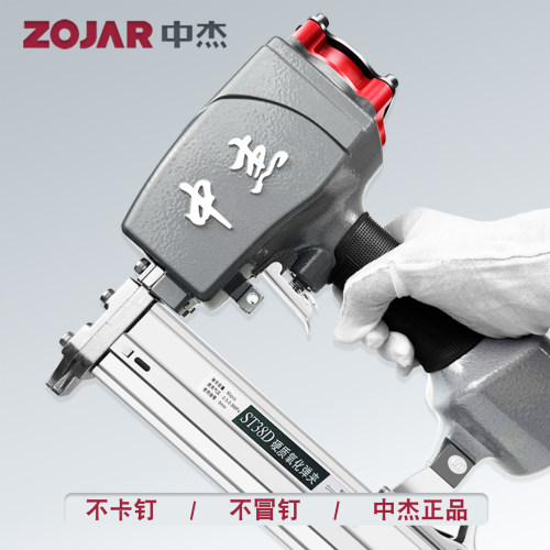 中杰气钉枪一件批发假一赔十