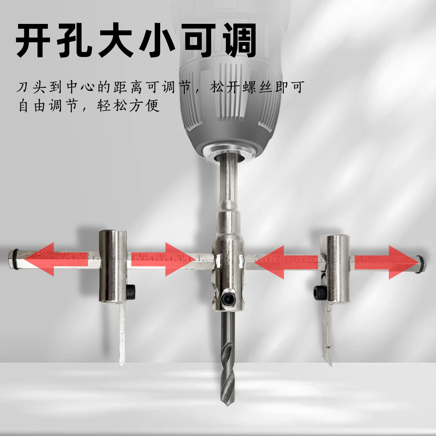 可调式飞机型开孔器木工木板石膏板塑料打孔麻花钻头射筒灯扩孔器,五金/工具,扩孔钻,淘宝优惠券,粉丝福利购,淘宝优惠卷