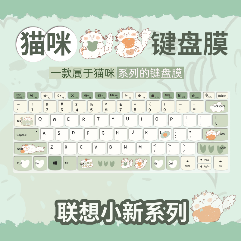 小新系列笔记本电脑联想