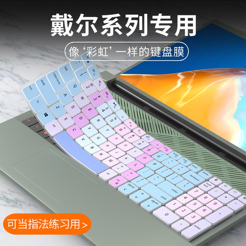 适用戴尔灵越14Plus7420键盘膜15/16Plus 7610 7620 7510笔记本16Pro-5620 5625电脑15-3511 3525键盘保护膜