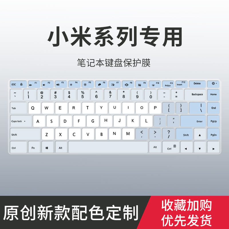 适用小米RedmiBookPro14 15 2022锐龙版键盘膜Pro15增强版Pro14笔记本ProX14/15电脑Redmi Book 14 Ⅱ保护膜