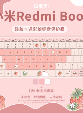 适用小米/红米RedmiBook 16/14 2025款键盘膜笔记本Redmi GPro游戏本电脑RedmiBook15E键盘保护膜Air13按键贴