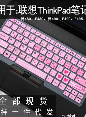 适用ThinkPadT440 T450联想14英寸T460S T470S笔记本键盘保护膜贴