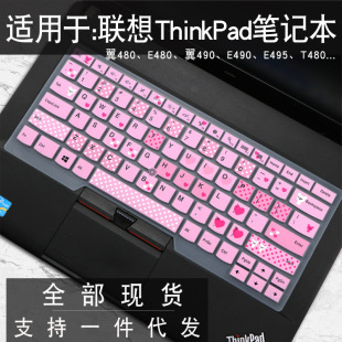 适用ThinkPadT440 T450联想14英寸T460S T470S笔记本键盘保护膜贴