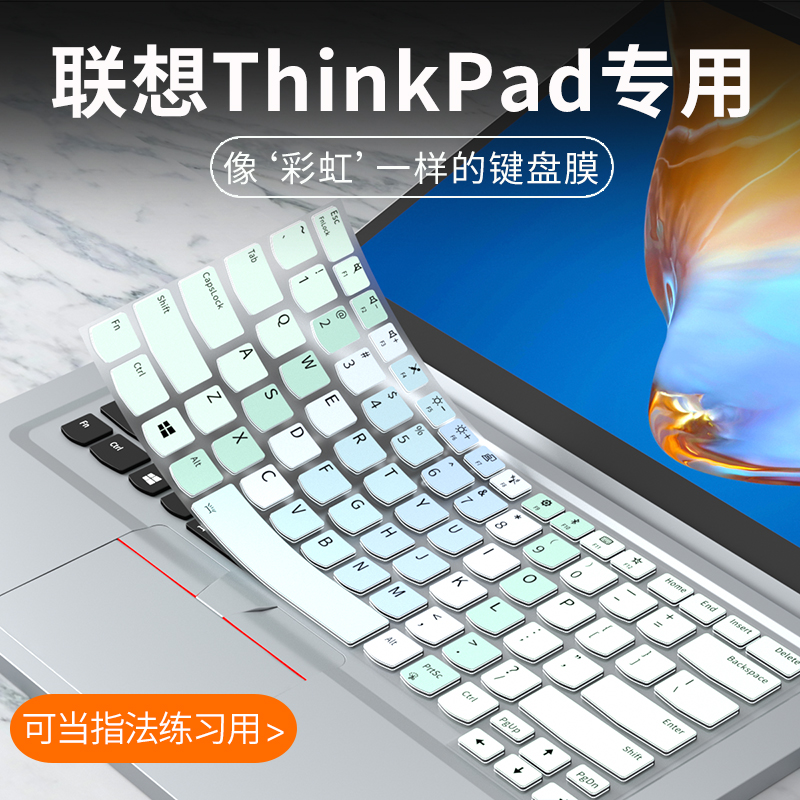 适用联想ThinkPad T14 2022键盘膜E14 P14S E15 P15V T15 T16 P15s P1隐士P15笔记本电脑S2 2022键盘保护膜S3