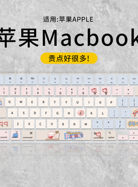 适用苹果macbookpro键盘膜保护套air笔记本电脑14寸M2贴mac防尘罩13macbookairm2盖M1配件max 16寸macpro2023