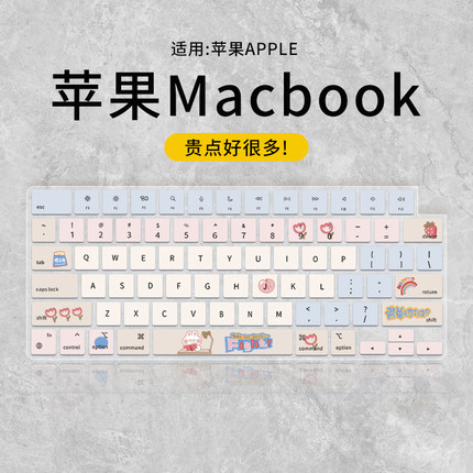 适用苹果macbookpro键盘膜保护套air笔记本电脑14寸M2贴mac防尘罩13macbookairm2盖M1配件max 16寸macpro2023