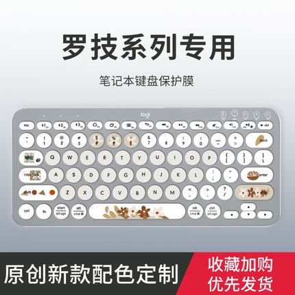 适用罗技MK295 MK275 K270 K260 K120键盘膜K380 K480 K580 MK470 K780笔记本电脑K345键盘保护膜MX Keys Min