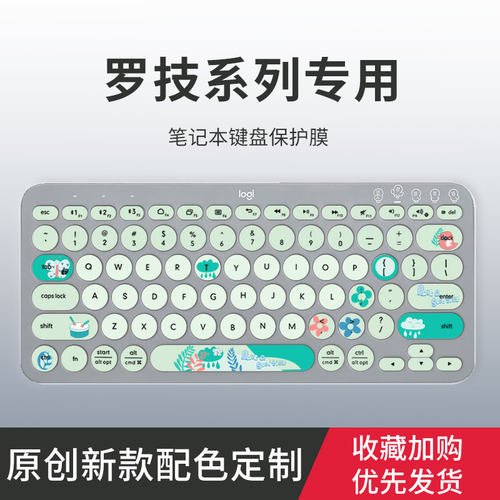 适用罗技K380 K480键盘膜MK470 K580 K780台式键盘垫MX key Mini/MX Keys键盘保护膜mk295 K345 mk275/mk270
