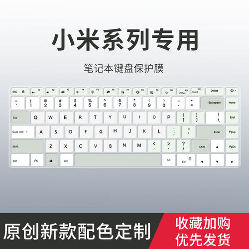 适用小米游戏本Redmi G 2021锐龙版键盘膜RedmiBook Pro 15 14 2022笔记本Pro14电脑Pro15增强版键盘保护膜垫
