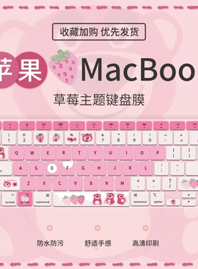 适用苹果MacBook Air 13.3键盘膜Air 13.6寸M1 M2 Max笔记本Pro13英寸电脑MacBook Pro14 16键盘保护膜2021款