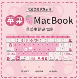 适用苹果MacBook Air 13.3键盘膜Air 13.6寸M1 M2 Max笔记本Pro13英寸电脑MacBook Pro14 16键盘保护膜2021款