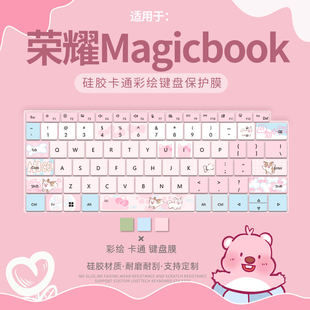 X16Pro保护X15 Pro16 X14 X16 适用荣耀MagicBook 16笔记本电脑16 键盘保护膜14 2024款 14Pro键盘膜X14Pro