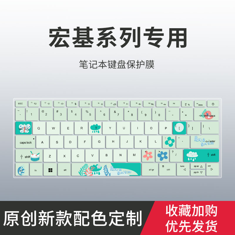 适用宏碁新暗影骑士擎键盘膜传奇X墨舞EX215 EX214 P40 P50笔记本蜂鸟SF114-32A715-51G-51BN电脑键盘保护膜