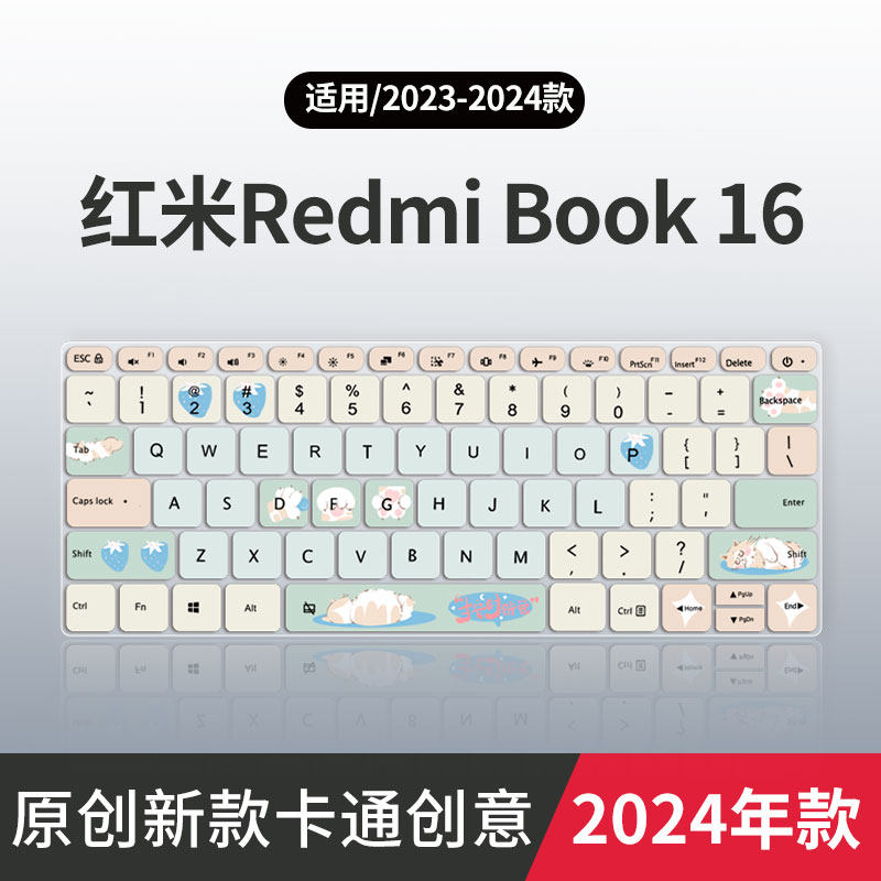 适用笔记本电脑键盘膜