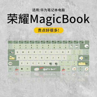 X14 Pro 2022款 键盘保护膜防尘垫 16锐龙版 适用荣耀MagicBook 2023键盘膜MagicBook X16 笔记本电脑V14
