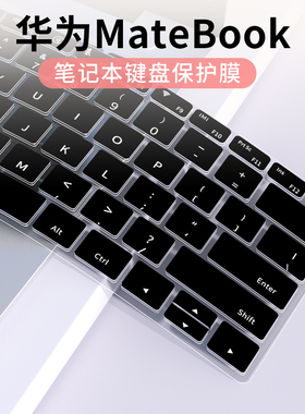 适用2025款华为matebook14键盘膜14s 13s防尘D14笔记本gt电脑d16键盘保护膜荣耀magicbookX14Plus硅胶防尘罩