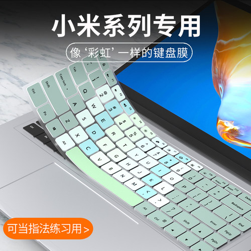适用小米Pro14 15键盘膜RedmiBookPro14 15锐龙版Book Pro 14 16 2022笔记本电脑红米Redmi Book 14 Ⅱ保护膜