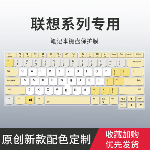 适用于联想ThinkPad E14 T14键盘膜E15 P15v笔记本电脑X13键盘保护膜T470P T480 S2防尘E15 Gen3套X1 Carbon
