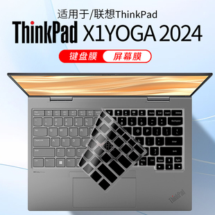 顾夏适用于联想ThinkPadX1Yoga键盘膜屏幕膜2024款X1 YOGA AI笔记本按键保护套2-in-1 Gen9电脑14寸屏幕贴膜