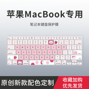 适用于2021款 苹果MacBookpro14键盘膜16寸air13.3笔记本M1电脑保护贴膜Mxa垫罩12防尘pro13全覆盖MacBook