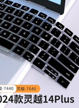 适用于2024款戴尔灵越14Plus 7440键盘膜16Plus 7640笔记本14Plus7430 7420电脑16Plus7620 7630键盘保护膜套