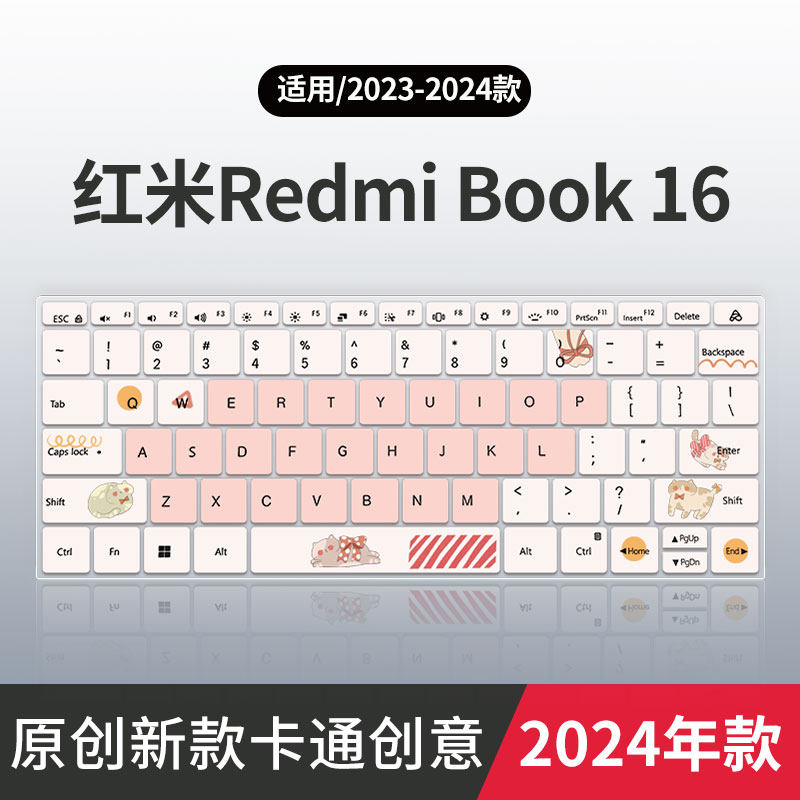 适用笔记本电脑键盘膜