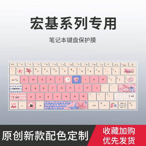适用宏碁2022款新蜂鸟Fun S50 S40键盘膜A314/A315墨舞EX215 EX214 P40 P50笔记本电脑非凡X传奇X键盘保护膜
