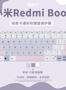 适用2025款小米/红米RedmiBook 16/14键盘膜笔记本Pro 14/Pro 16电脑Redmi G Pro游戏本键盘保护膜Air 13防尘