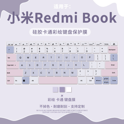 键盘膜适用于小米防水防尘