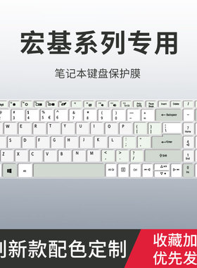 适用宏碁蜂鸟Fun S40 S50 2022款非凡3X键盘膜S3 S5 2022墨舞EX215 EX214笔记本电脑传奇X SF114键盘保护膜套