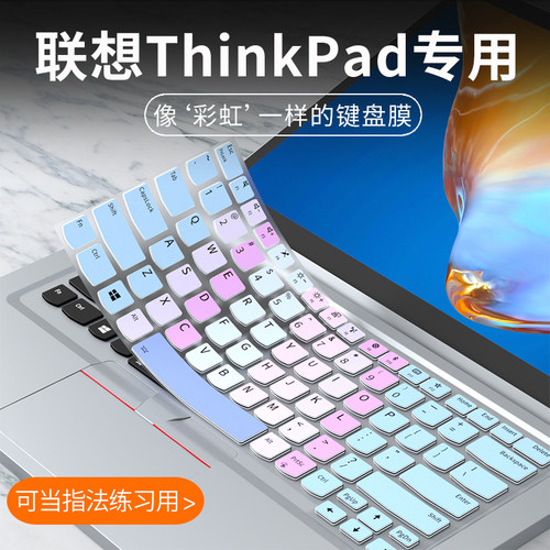 适用联想ThinkPad P15v E15键盘膜T14 E14 P14S R40笔记本E490 E480 E470电脑T460sT470T470s T480键盘保护膜