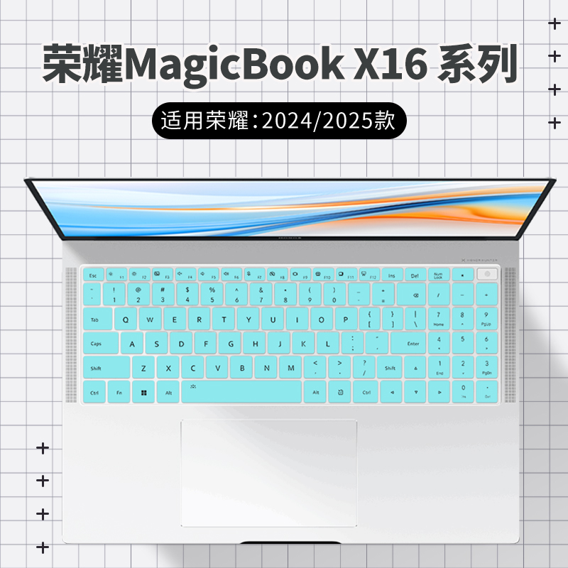 荣耀适用于键盘保护膜