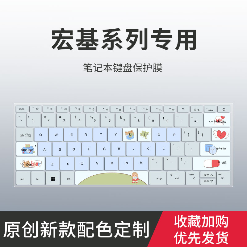 适用宏基非凡S3 2022款12代键盘膜蜂鸟Fun S40 S50非凡3X暗影骑士&middot;擎Pro笔记本电脑A715-51G-735D键盘保护膜